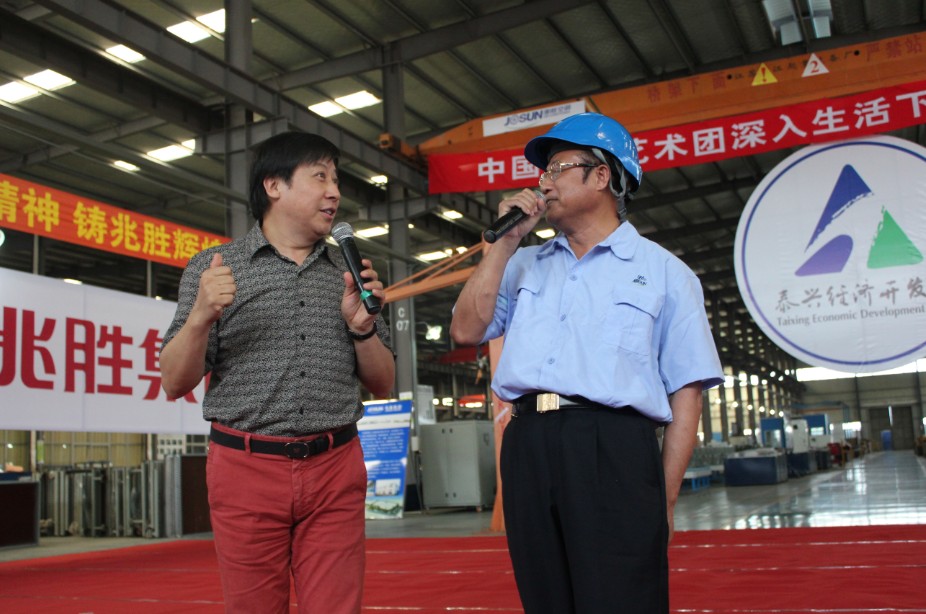 Wincell喜迎中國(guó)廣播藝術(shù)團(tuán)深入生活下基層慰問(wèn)演出 Wincell贏勝橡塑喜迎中國(guó)廣播藝術(shù)團(tuán)深入生活下基層慰問(wèn)演出