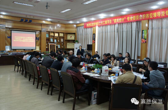 泰州市土木建筑學會建筑設計專業(yè)委員會在泰興兆勝集團召開技術交流 泰州市土木建筑學會建筑設計專業(yè)委員會在泰興兆勝集團召開技術交流