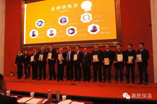 數(shù)量鏈、生態(tài)鏈、價(jià)值鏈 ——贏勝2015年度新春營(yíng)銷大會(huì)