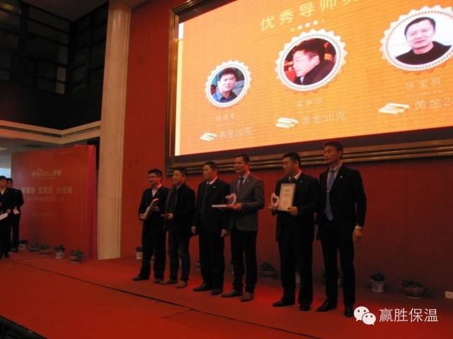 數(shù)量鏈、生態(tài)鏈、價(jià)值鏈 ——贏勝橡塑保溫2015年度新春營(yíng)銷大會(huì)