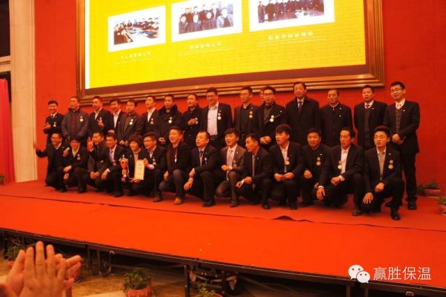 數(shù)量鏈、生態(tài)鏈、價(jià)值鏈 ——贏勝橡塑保溫2015年度新春營(yíng)銷大會(huì)