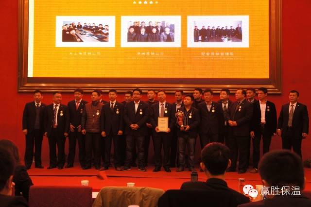 數(shù)量鏈、生態(tài)鏈、價(jià)值鏈 ——贏勝橡塑保溫2015年度新春營(yíng)銷大會(huì)