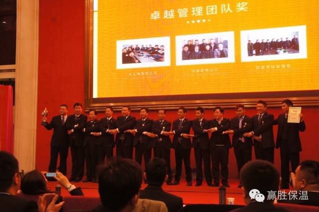 數(shù)量鏈、生態(tài)鏈、價(jià)值鏈 ——贏勝橡塑保溫2015年度新春營(yíng)銷大會(huì)