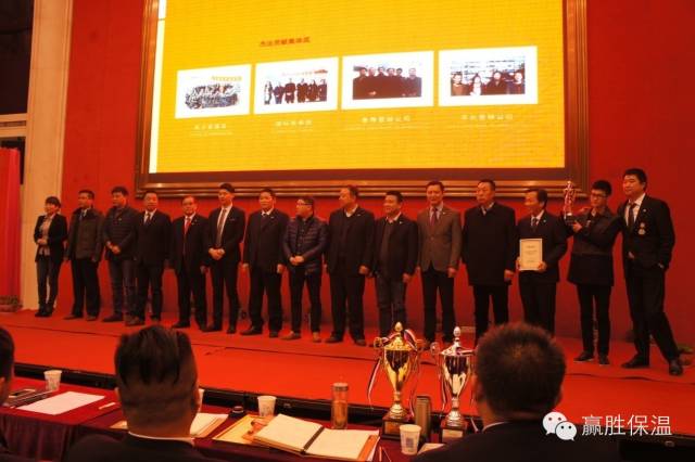 數(shù)量鏈、生態(tài)鏈、價(jià)值鏈 ——贏勝橡塑保溫2015年度新春營(yíng)銷大會(huì)