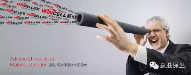 SAP數(shù)據(jù)管理，贏勝橡塑保溫再創(chuàng)行業(yè)管理新高度