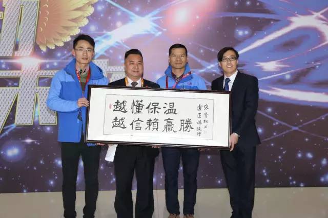 贏(yíng)勝橡塑保溫30周前年慶典 贏(yíng)勝橡塑保溫30周前年慶典