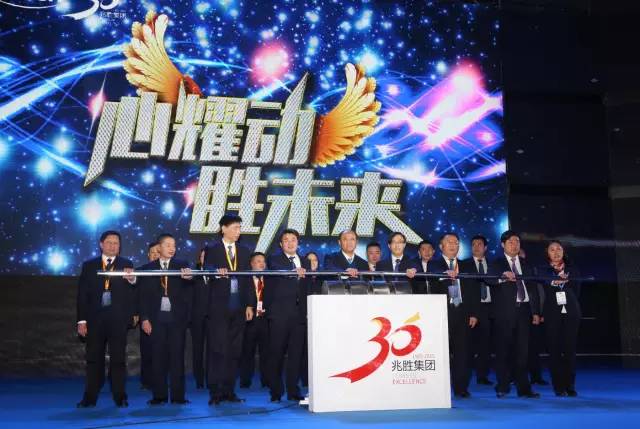 贏(yíng)勝橡塑保溫30周前年慶典 贏(yíng)勝橡塑保溫30周前年慶典