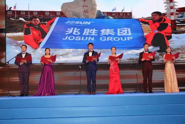 贏(yíng)勝橡塑保溫30周前年慶典 贏(yíng)勝橡塑保溫30周前年慶典