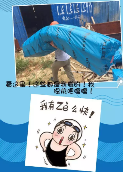 贏勝“奧運(yùn)”：贏勝人洪荒之力大比拼 烈日炎炎  向堅守一線的贏勝人致敬