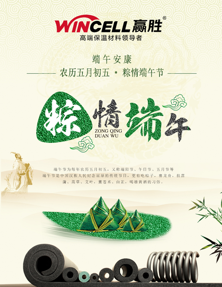贏勝節(jié)能 橡塑保溫材料 復合橡塑保溫材料 橡塑保溫管 橡塑保溫板 贏勝節(jié)能 橡塑保溫材料 復合橡塑保溫材料 橡塑保溫管 橡塑保溫板