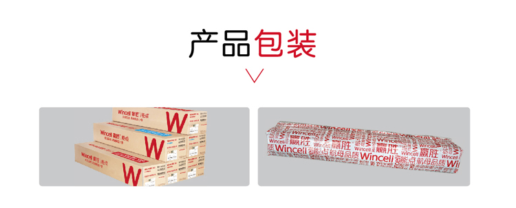 贏勝節(jié)能 橡塑保溫材料 class0 class1 復(fù)合橡塑保溫材料 橡塑保溫管 橡塑保溫板 外墻保溫 殼寶U-PVC管道外護 玻璃棉 愛耳聲學 隔聲降噪材料 贏勝節(jié)能 橡塑保溫材料 class0 class1 復(fù)合橡塑保溫材料 橡塑保溫管 橡塑保溫板 外墻保溫 殼寶U-PVC管道外護 玻璃棉 愛耳聲學 隔聲降噪材料