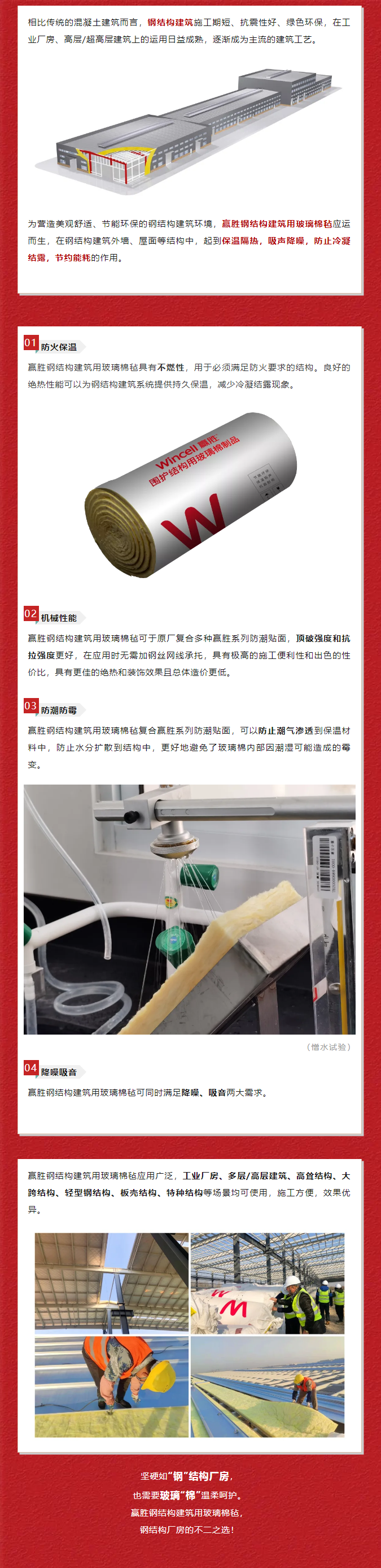堅(jiān)硬如“鋼”，也需要“棉”柔呵護(hù).png